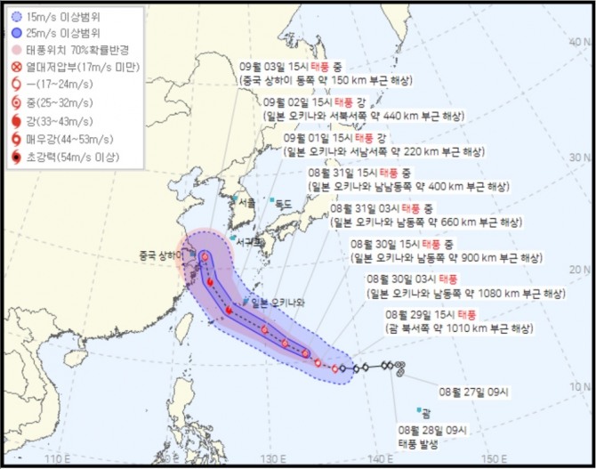 태풍경로 현재위치 실시간, 오늘일기예보(오늘날씨예보)에 따른 11호 하이쿠이 태풍 경로예상와 태풍 이동경로(태풍 진로 예상). 사진=케이웨더, 다음