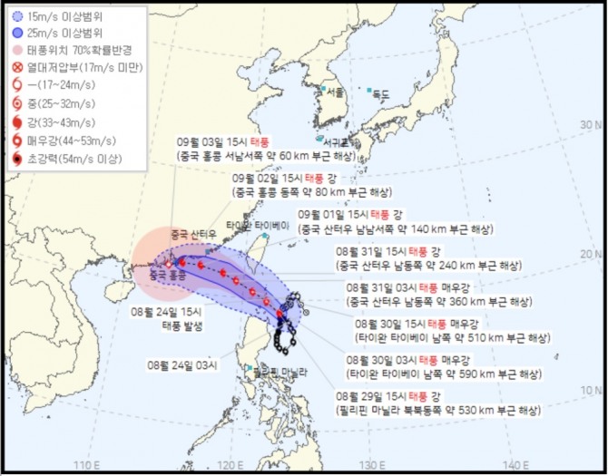 태풍경로 현재위치 실시간, 오늘일기예보(오늘날씨예보)에 따른 9호 사올라 태풍 경로예상와 태풍 이동경로(태풍 진로 예상). 사진=케이웨더, 다음