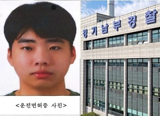 분당 칼부림 사건(흉기난동 사건) 피의자 최원종과 경기남부경찰청 전경. 경기 성남시 분당 서현역 AK플라자 백화점에서 인도로 차를 몰고 흉기를 휘둘러 2명을 사망하게 하고 12명을 다치게 한 최원종이 29일 재판에 넘겨졌다. 수원지방검찰청 성남지청은 이날 최원종을 살인과 살인미수, 살인예비 혐의로 구속기소 했다. 사진=경기남부경찰청