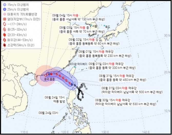 태풍경로 현재위치 실시간, 오늘일기예보(오늘날씨예보)에 따른 9호 사올라 태풍 경로예상과 태풍 이동경로(태풍 진로 예상). 사진=케이웨더, 다음