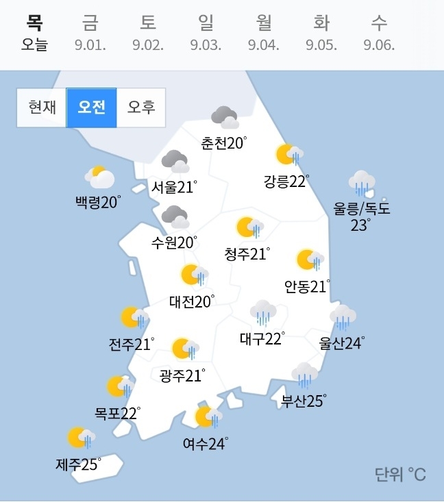 오늘일기예보, 내일일기예보(기상청 발표 전국오늘내일날씨예보 '오전' 자료). 사진=기상청, 웨더아이, 네이버
