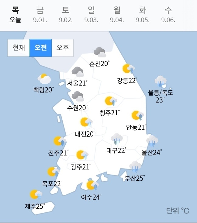 오늘일기예보, 내일일기예보(기상청 발표 전국오늘내일날씨예보 '오전' 자료). 사진=기상청, 웨더아이, 네이버