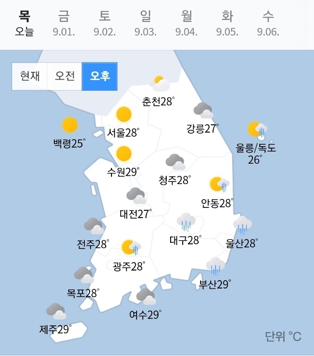 오늘일기예보, 내일일기예보(기상청 발표 전국오늘내일날씨예보 '오후' 자료). 사진=기상청, 웨더아이, 네이버