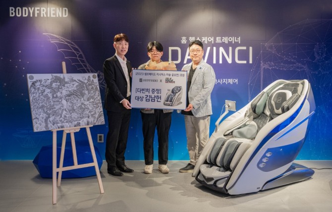 사진=대상 수상자 김남헌 작가(가운데)가 바디프랜드 본사에서 바디프랜드의 송승호 전무이사(왼쪽), 워킹하우스뉴욕 갤러리의 유일한 이사와 수상 기념촬영을 하고 있다.  /사진=바디프랜드