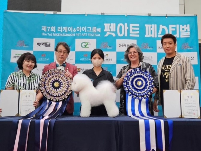 광주여자대학교 반려동물보건학과 장○비 학생이 지난 25일 송도컨벤시아에서 개최된 ‘제7회 리케이&아이그룸 펫아트 페스티벌’ 미용대회에서 금상과 고스트맥스상을 수상혔다. 사진=광주여대