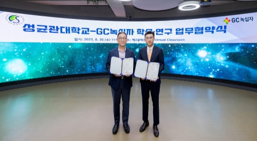 30일 왼쪽부터 권대혁 성균관대 생명공학대학장과 김용운 GC녹십자 인재경영실장이 MOU를 체결하고 함께 기념 촬영을 하고 있다. 사진=GC녹십자
