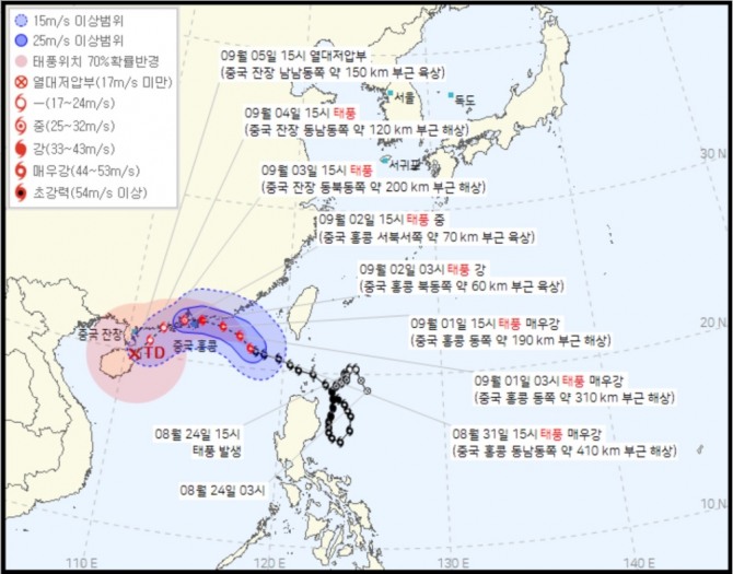 태풍 경로 현재위치 실시간, 오늘일기예보(오늘날씨예보)에 따른 사올라 9호 태풍 경로예상 및 태풍 이동경로(태풍 진로 예상), 사진=케이웨더, 다음