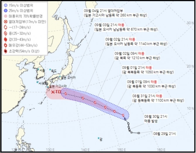 태풍 경로 현재위치 실시간, 오늘일기예보(내일날씨예보)에 따른 기러기 12호 태풍 경로예상 및 태풍 이동경로(태풍 진로 예상). 사진=케이웨더, 다음