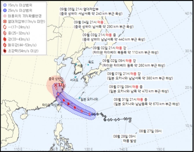 태풍 경로 현재위치 실시간, 오늘일기예보(내일날씨예보)에 따른 하이쿠이 11호 태풍 경로예상 및 태풍 이동경로(태풍 진로 예상). 사진=케이웨더, 다음