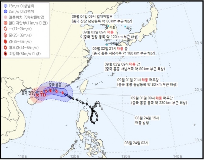 태풍경로 현재위치 실시간, 기상청 오늘일기예보(오늘날씨예보·내일날씨예보)에 따른 9호 태풍 사올라의 태풍 경로예상과 태풍 이동경로(태풍 진로 예상). 사진=케이웨더, 다음, 기상청 