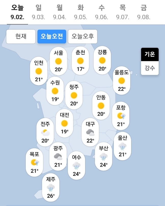 오늘일기예보, 내일일기예보(기상청 발표 전국날씨 '오전' 자료, 주말날씨). 사진=기상청, 웨더아이, 네이버