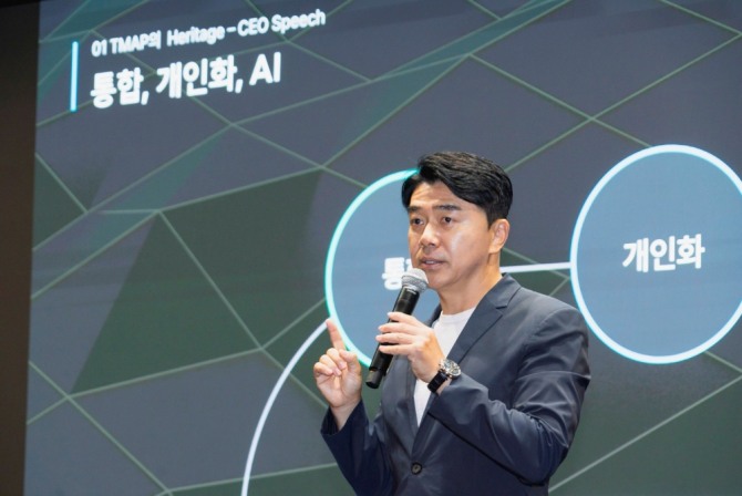 이종호 티맵모빌리티 대표가 확 바뀌는 'TMAP'에 대해 소개하고 있다. 사진=티맵모빌리티