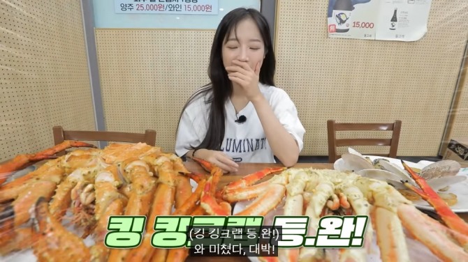 먹방 유튜버 쯔양(tzuyang·본명 박정원)이 킹크랩 먹방했는데 정치색 논란에 휩싸였다. 쯔양은 지난 2일 자신의 유튜브 채널에 '수산물 시장이 초토화됐습니다. 가락시장 킹크랩 8kg 먹방' 제목의 영상(사진 캡처)을 올렸다. 사진=쯔양tzuyang 유튜브 채널