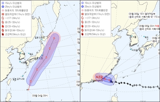 태풍경로 현재위치 실시간, 기상청 오늘일기예보(오늘날씨예보·내일날씨예보)에 따른 24호 열대저압부(13호 태풍 원윙)와 11호 하이쿠이의 태풍 경로예상, 태풍 이동경로(태풍 진로 예상). 사진=케이웨더, 다음, 기상청