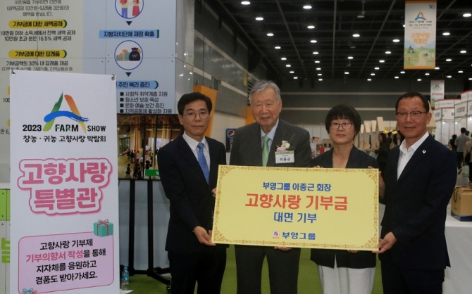 여수시 고향사랑기부제 시행 8개월 만에 기부참여자가 1300명을 돌파한 가운데 기부참여 동참이 줄을 잇고 있다. 사진=여수시