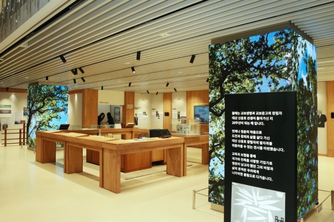 추모전시 전경  /사진=교보문고