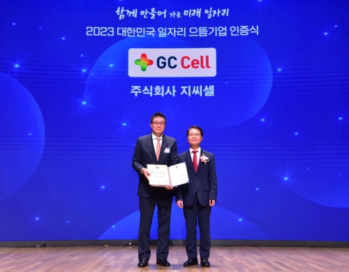 GC셀은 고용노동부로부터 대한민국 일자리 으뜸기업으로 인정받았다고 5일 밝혔다. 왼쪽부터 제임스 박 GC셀 대표와 이정식 고용노동부 장관. 사진=GC셀