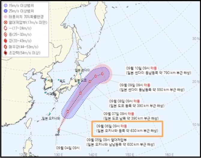 태풍경로 현재위치 실시간 위성사진, 기상청 오늘일기예보(오늘날씨예보·내일날씨예보)에 따른 24호 열대저압부(13호 태풍 원윙) 태풍 경로예상, 태풍 이동경로(태풍 진로 예상). 사진=기상청, 케이웨더, 다음