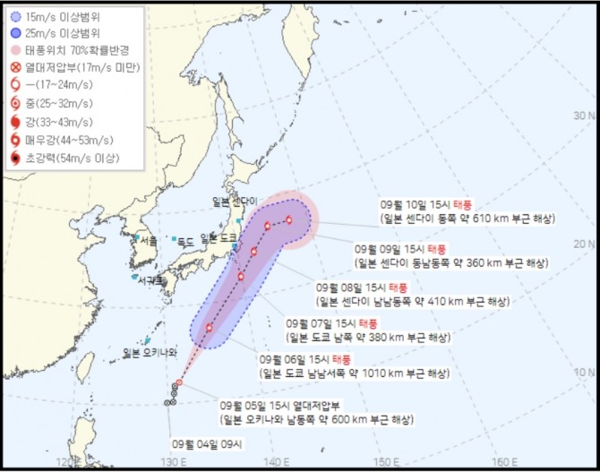 태풍경로 현재위치 실시간 위성사진, 기상청 오늘일기예보(오늘날씨예보·내일날씨예보)에 따른 24호 열대저압부(13호 태풍 원윙 전신) 태풍 경로예상, 태풍 이동경로(태풍 진로 예상). 사진=기상청, 케이웨더, 다음