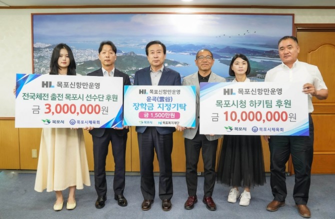 왼쪽부터 목포신항만운영㈜ 직원, 여종구 목포신항만운영㈜ 대표, 박홍률 목포시장, 김성대 목포시 체육회장, 강미선 목포시 사회복지과장, 배상호 목포하키팀 감독. 사진=목포시