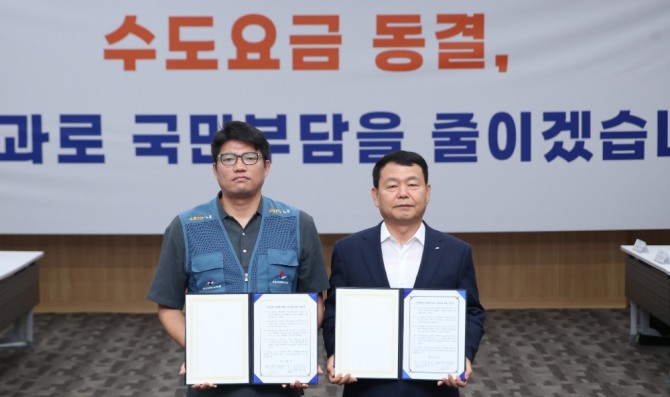 윤석대(오른쪽) 한국수자원공사 사장이 6일 대전 본사에서 노철민 노동조합위원장과 민생경제 안정을 위해 수도요금 동결을 선언하고 있다. 사진=한국수자원공사