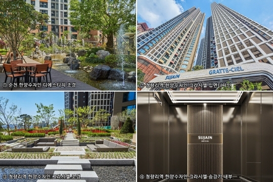 우수디자인 상품으로 선정된 한양 브랜드 조경과 인테리어. 사진=한양