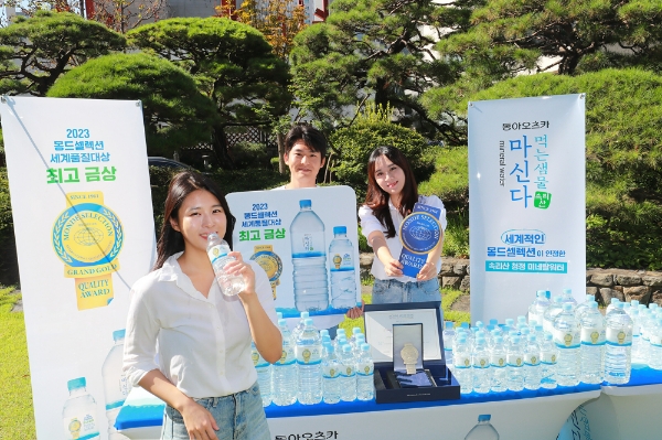 동아오츠카가 지난 7일 서울 동대문구 동아오츠카 서울사무소 잔디광장에서 ‘마신다 몽드셀렉션 에디션’ 발매 행사를 진행했다. 사진=동아오츠카