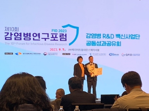 아이진은 감염병 백신 연구개발 성과로 복지부장관상을 수상했다. 사진=아이진