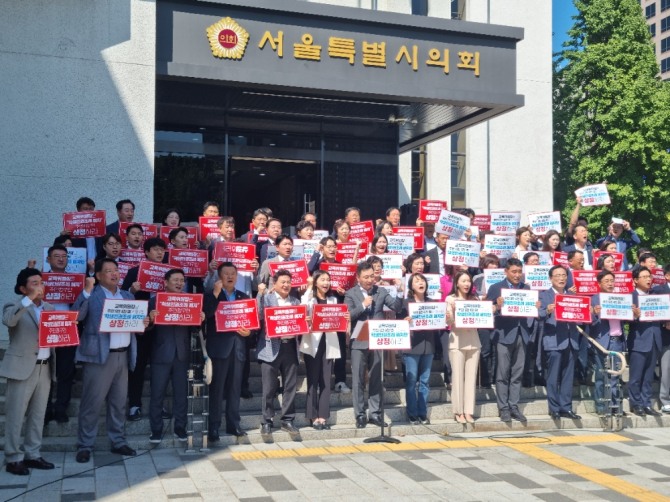 서울시의회 국민의힘 의원들이 '학생인권조례 폐지안' 상정을 촉구하며 피켓시위를 하고 있다. 사진=노춘호 기자