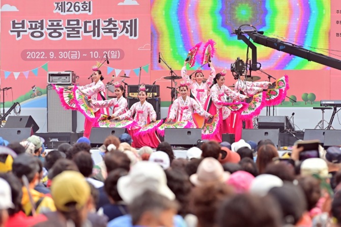 제27회 부평풍물대축제가 오는 22일부터 펼쳐진다.  사진은 지난해 풍물대축제 모습.  사진=부평구