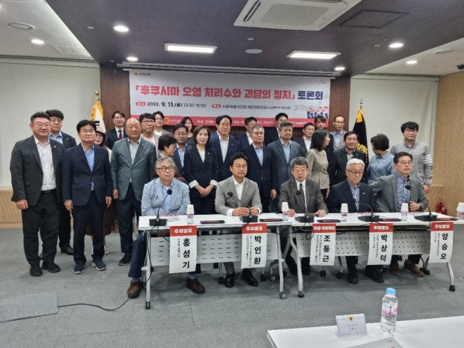 지난 11일 열린‘후쿠시마 오염 처리수와 괴담의 정치’ 토론회에 참석자들이 토론회 후 기념사진을 찍고 있다.사진=노춘호 기자
