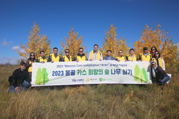 11일 오비맥주 임직원들이 푸른아시아 관계자 등과 함께 몽골 ‘카스 희망의 숲’ 일대에서 기념사진을 찍고 있다. 사진=오비맥주