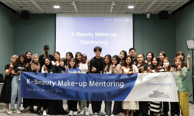 아모레퍼시픽공감재단이 12일 K-뷰티학과 메이크업 멘토링을 진행했다. 참가자들이 기념사진을 찍고 있다.  /사진=아모레퍼시픽공감재단