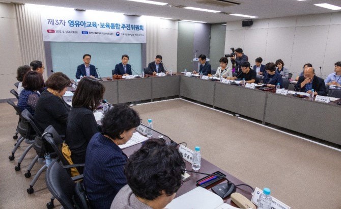 13일 서울 종로구 정부서울청사에서 제3차 영유아 교육·보육 통합 추진위원회 회의가 열리고 있다.사진=연합뉴스