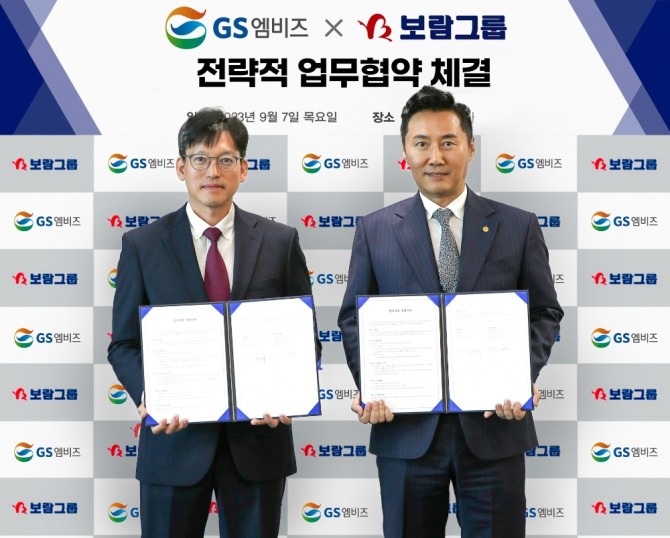 업무협약 체결 후 이창우 보람그룹 수석대표(우)와 김상석GS엠비즈 사업부장(전무)가 함께 기념촬영을 하고 있다. 사진=보람그룹 제공