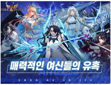 네오리진의 대표게임 여신전쟁 이미지