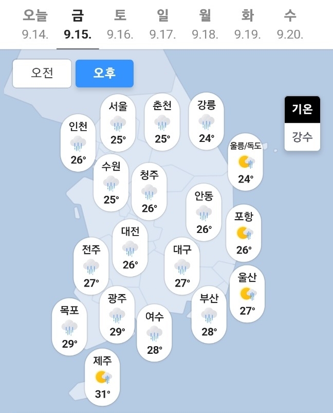 오늘일기예보, 내일날씨예보(기상청 발표 전국날씨 내일날씨 15일 '오후' 자료). 사진=기상청, 웨더아이, 네이버