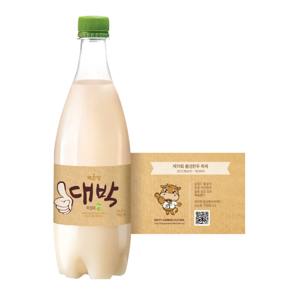 국순당 ‘대박 막걸리 횡성한우축제 홍보라벨’ 제품 이미지. 사진=국순당