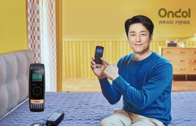 귀뚜라미, 2024년형 3세대 카본매트 5가지 행복으로 난방매트 세대교체   /사진=귀뚜라미