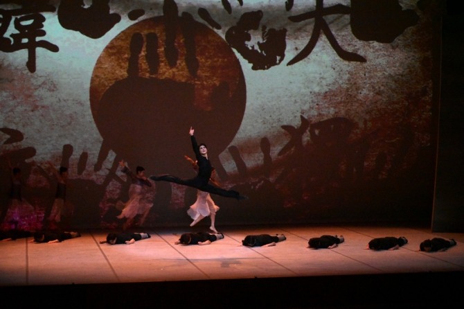 '안중근 천국에서의 춤'