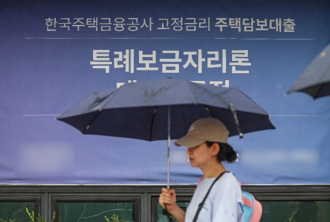 서울 시내 한 은행에 붙은 주택담보대출과 특례보금자리론 관련 현수막. 사진=연합뉴스