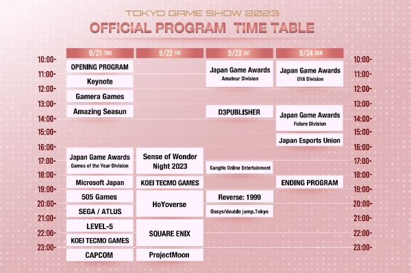 도쿄 게임쇼 2023 현장 행사 시간표. 사진=도쿄 게임쇼 공식 홈페이지
