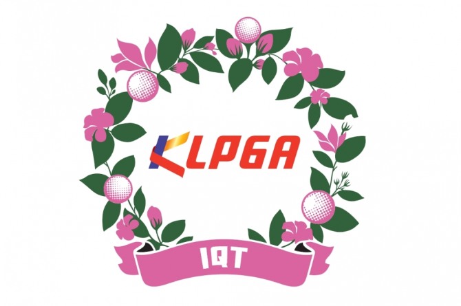 KLPGA 인터내셔널 퀄리파잉 토너먼트. 사진=KLPGA