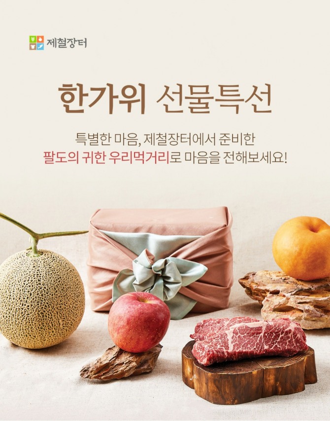 사진=LG헬로비전