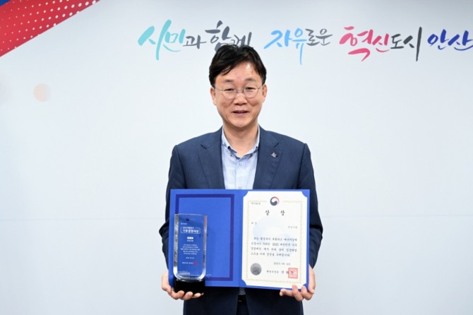 안산시는 ‘2023 대한민국 기후경영대상’에서 안산정수장에 재생에너지 발전설비를 설치하고 RE100(사용전력의 100%를 재생에너지로 조달)을 추진한 점을 인정받아 환경부장관상을 수상했다. 사진=안산시