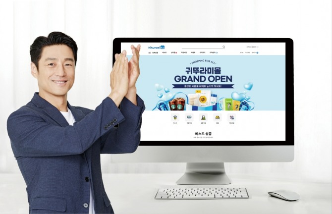 직영 온라인몰 ‘귀뚜라미몰’  /사진=귀뚜라미