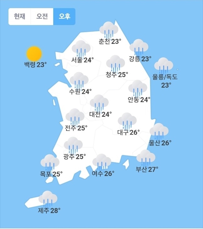 오늘일기예보, 내일날씨예보(기상청 발표 전국날씨 오늘날씨 사진 캡처 기준 20일 '오후' 자료). 사진=기상청, 웨더아이, 네이버