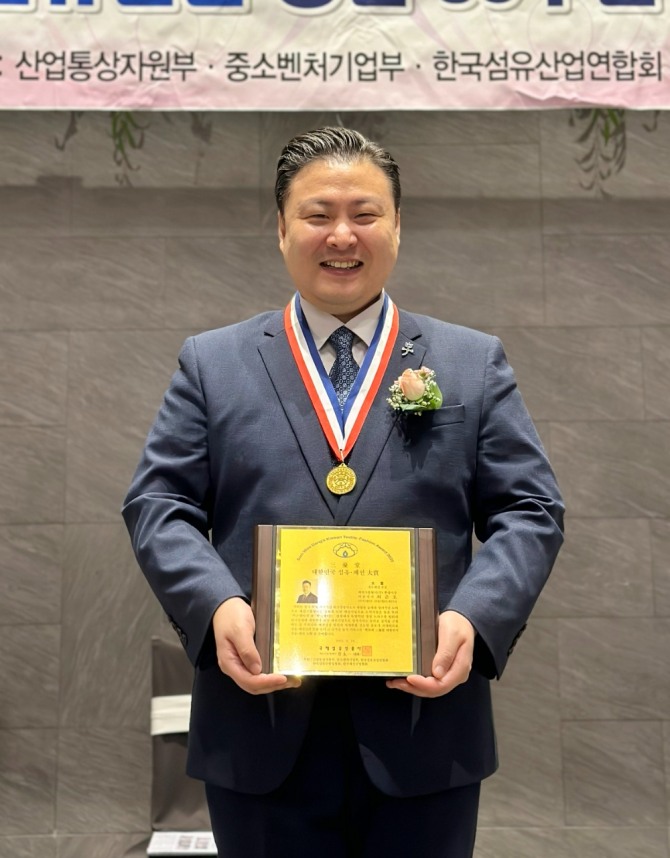 패션그룹형지 최준호 대표, ‘삼우당 섬유패션진흥대상’ 내수패션 부문 대상 수상  /사진=패션그룹형지