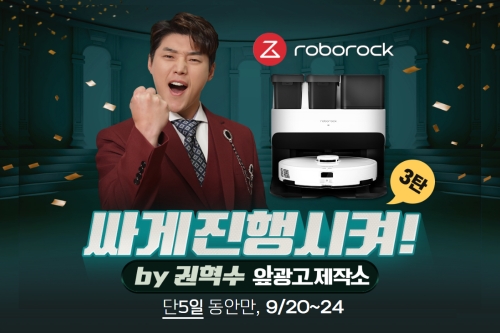 사진=현대홈쇼핑 