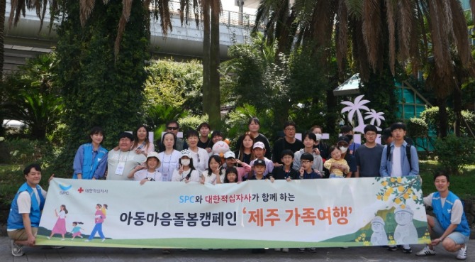 사진=SPC 